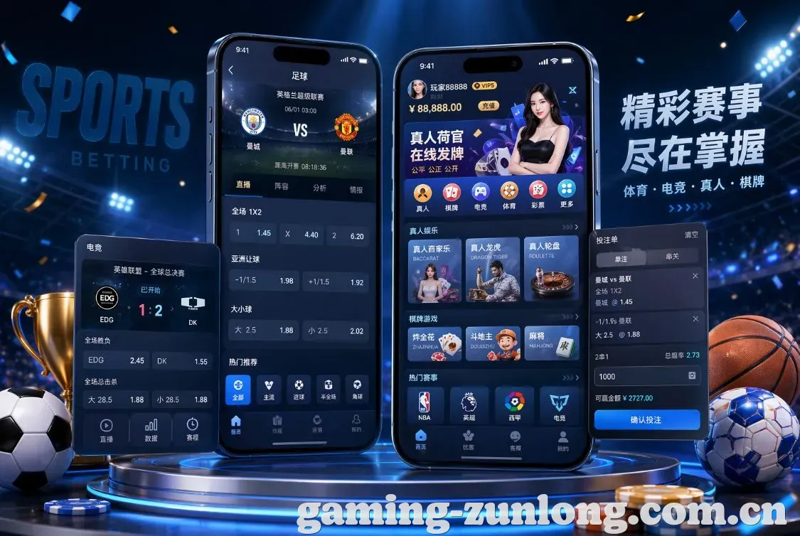 尊龙凯时 App